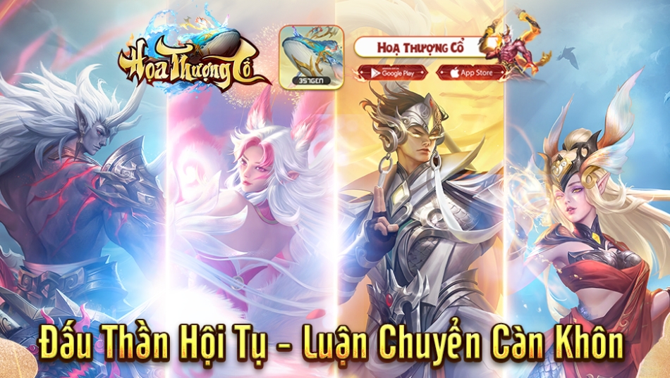 Đấu Thần Hội Tụ